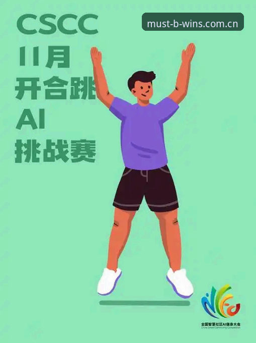 BWIN必赢官网篮球赔率查询全路径拆解：从数据滞后到实时同步的关键差异分析